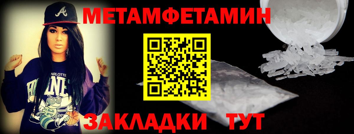 Урюпинск  Амфетамин  ссылка на мегу ONION  АМФ VHQ  Вход с VPN 