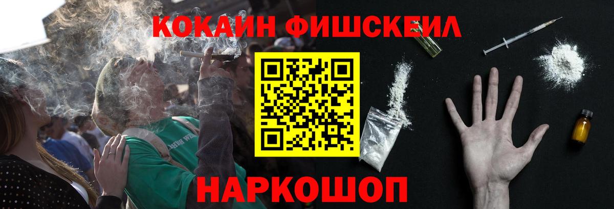 где продают наркотики  COCAIN  Вход с VPN  Кокаин 98%  Урюпинск 