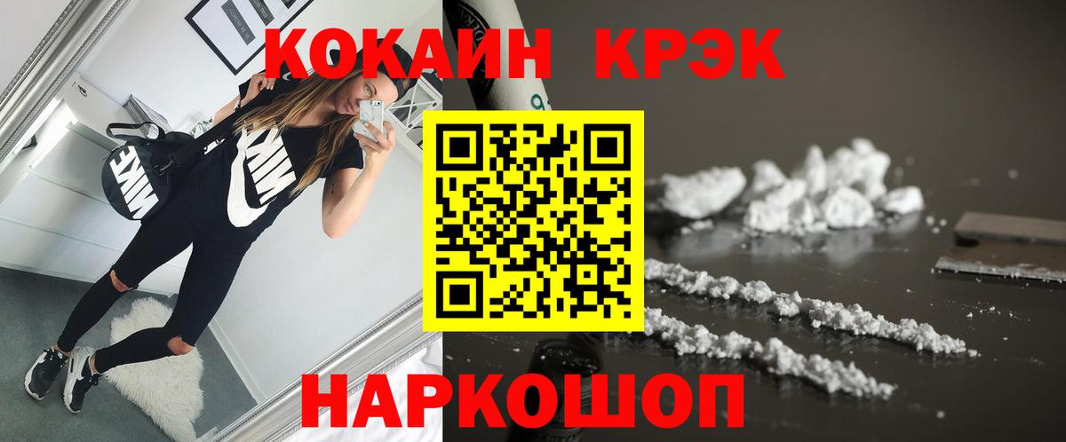 Кокаин Columbia Урюпинск