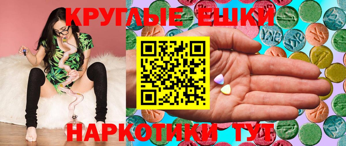 Урюпинск  Экстази 300 mg  Экстази VHQ  цены   Вход с VPN  Ecstasy 