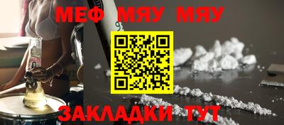 кокаин Кингисепп