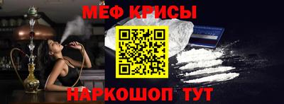 мяу мяу мука Кинель