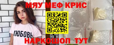 кокаин Кингисепп