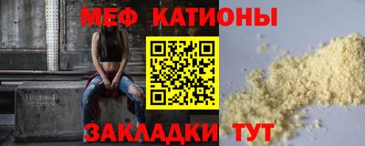 мяу мяу мука Кинель
