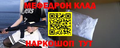 кокаин Кингисепп