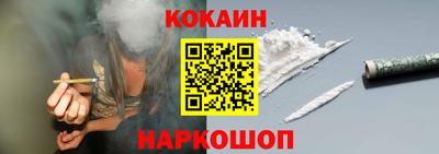 кокаин Кингисепп