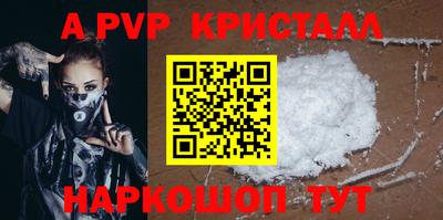 кокаин Кингисепп
