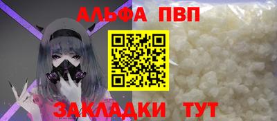 кокаин Кингисепп
