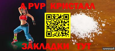 кокаин Кингисепп