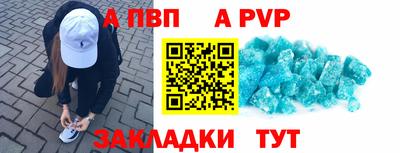 кокаин Кингисепп