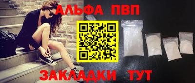кокаин Кингисепп