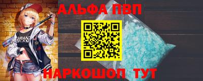кокаин Кингисепп