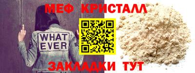 мяу мяу мука Кинель