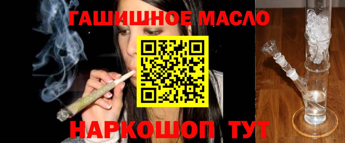 купить наркотик  ТГК концентрат  Дистиллят ТГК вейп с тгк  Вход с VPN  Урюпинск 