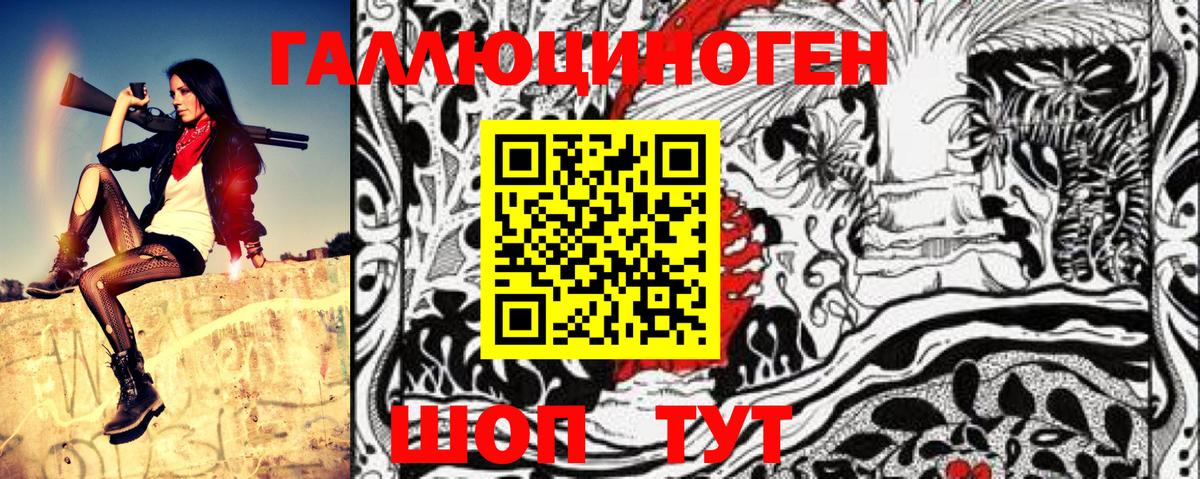 Псилоцибиновые грибы MAGIC MUSHROOMS  Псилоцибиновые грибы Magic Shrooms  Урюпинск  Вход с VPN 