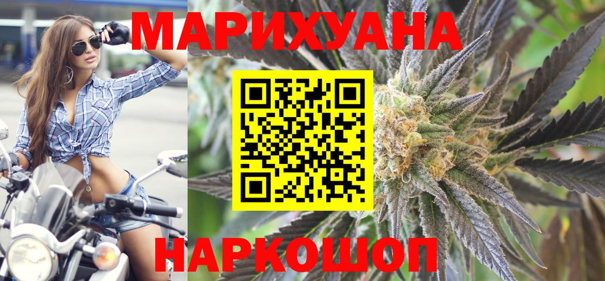 Бошки марихуана LSD WEED  Бошки марихуана Amnesia  Конопля план  Вход с VPN  Урюпинск 